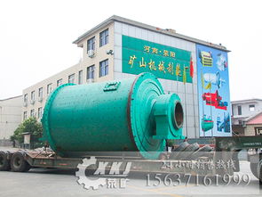河南節(jié)能球磨機(jī) 礦山機(jī)械制造與銷售的核心力量——滎陽(yáng)市礦山機(jī)械制造廠